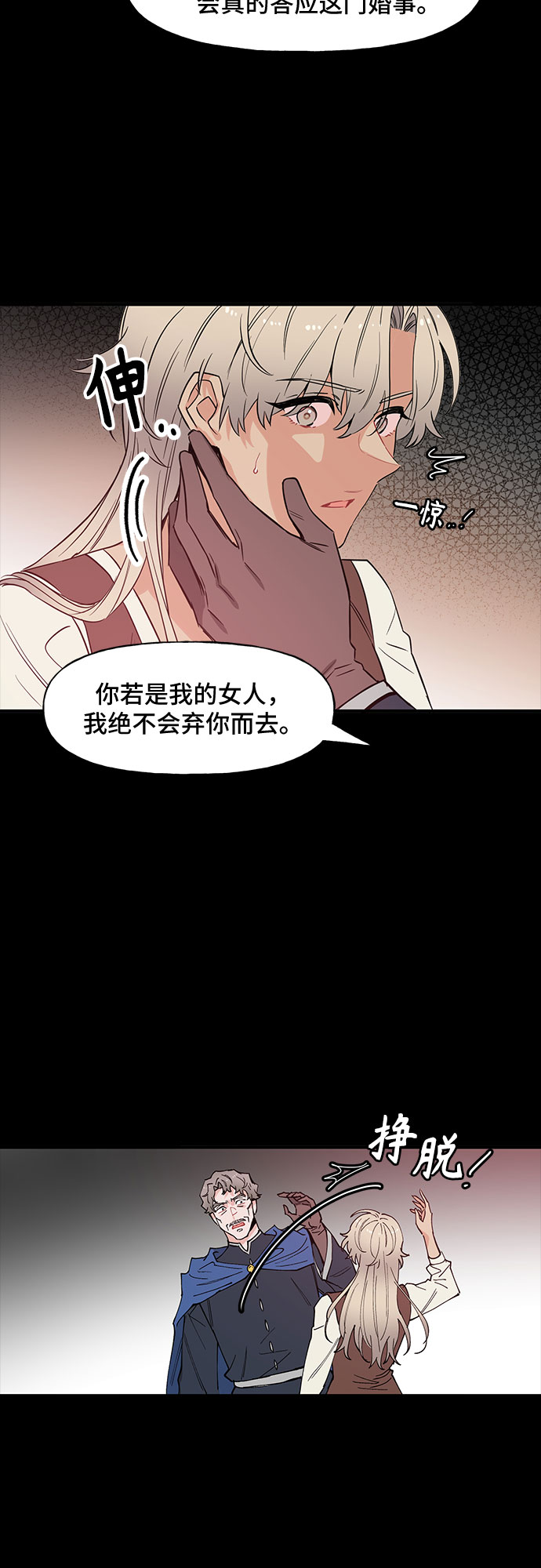 第58话15
