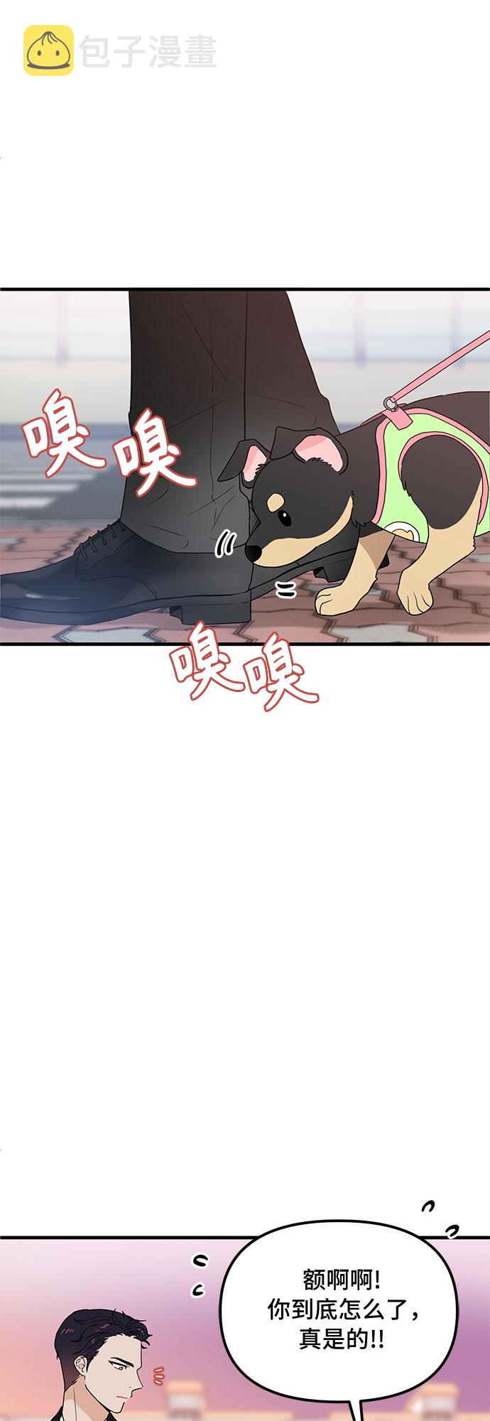 第27话22