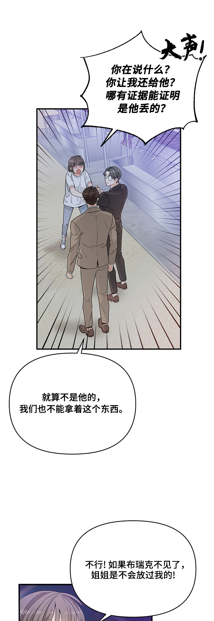 第11话11