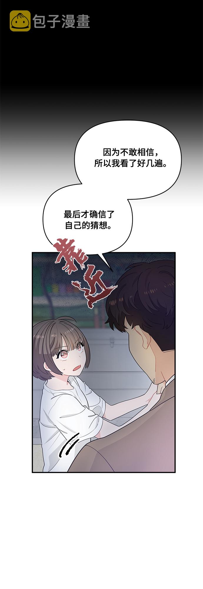第11话18