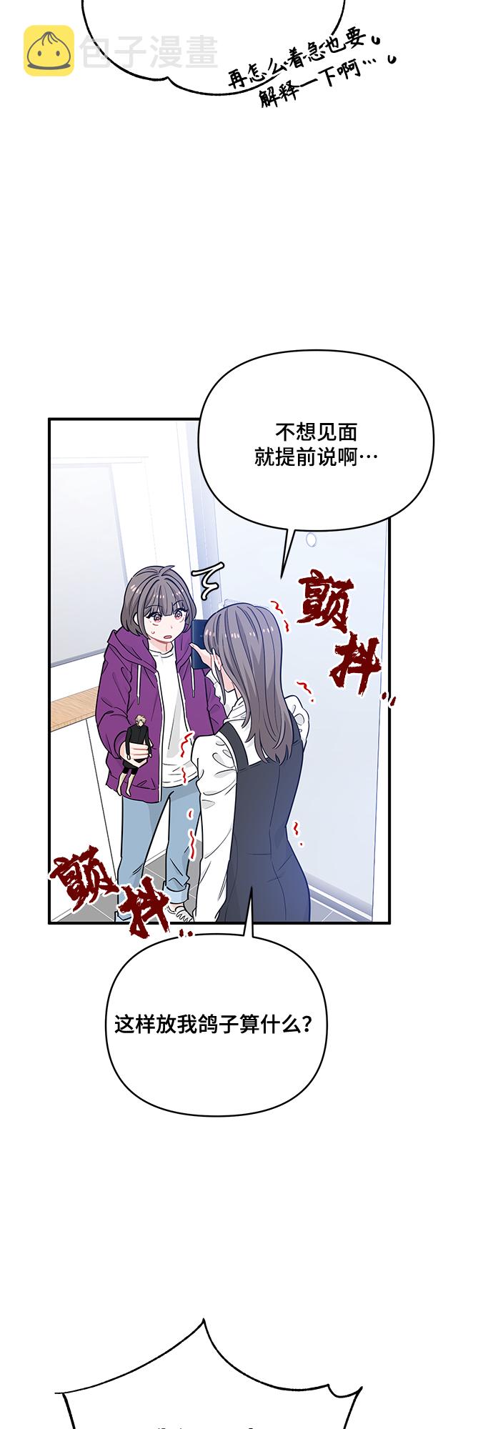 第13话8