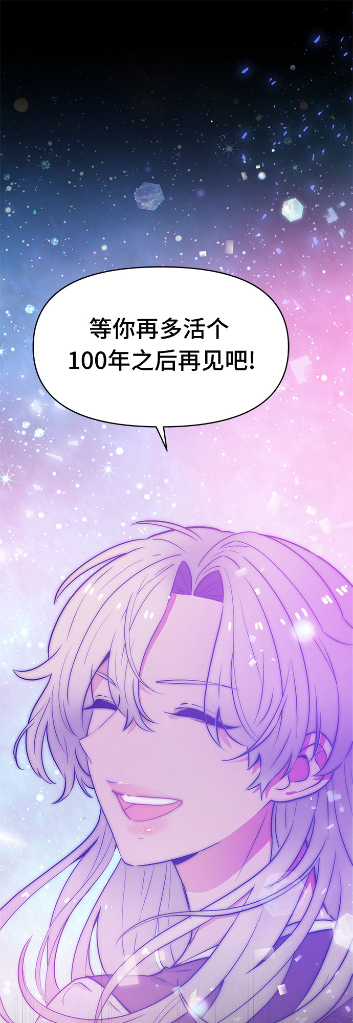第30话32