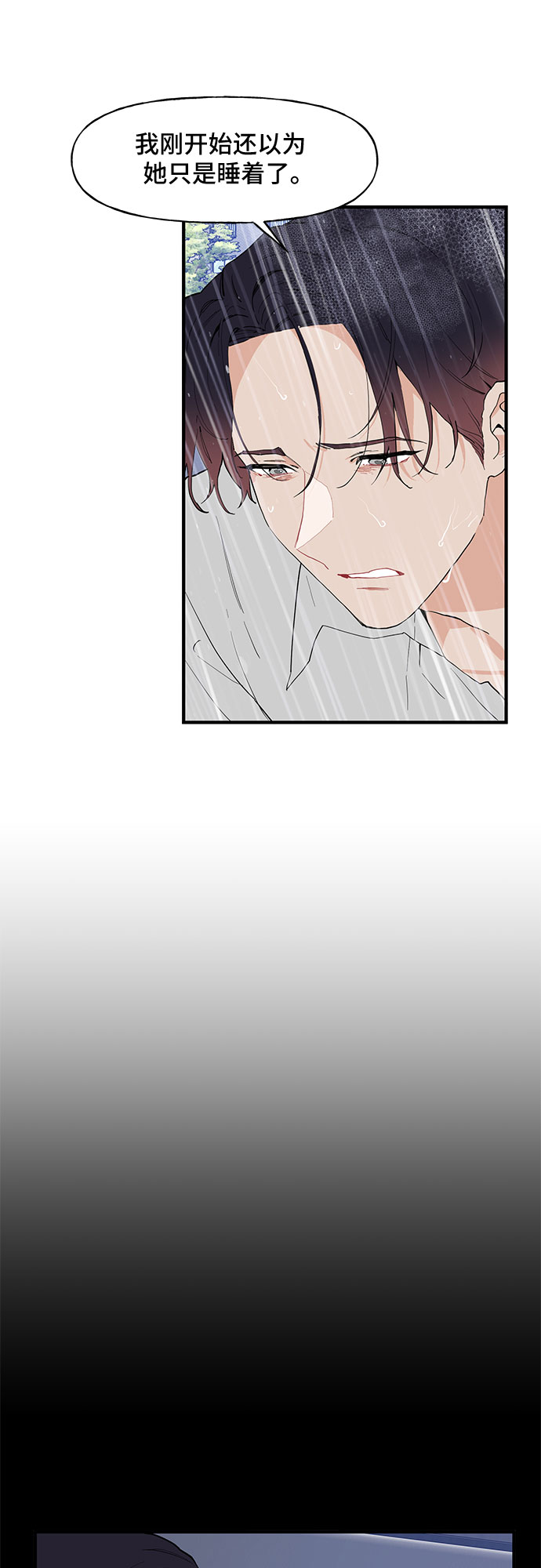 第48话10