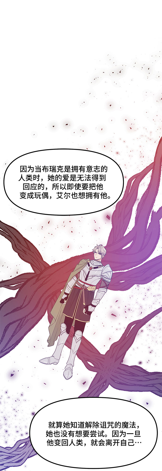 第31话34