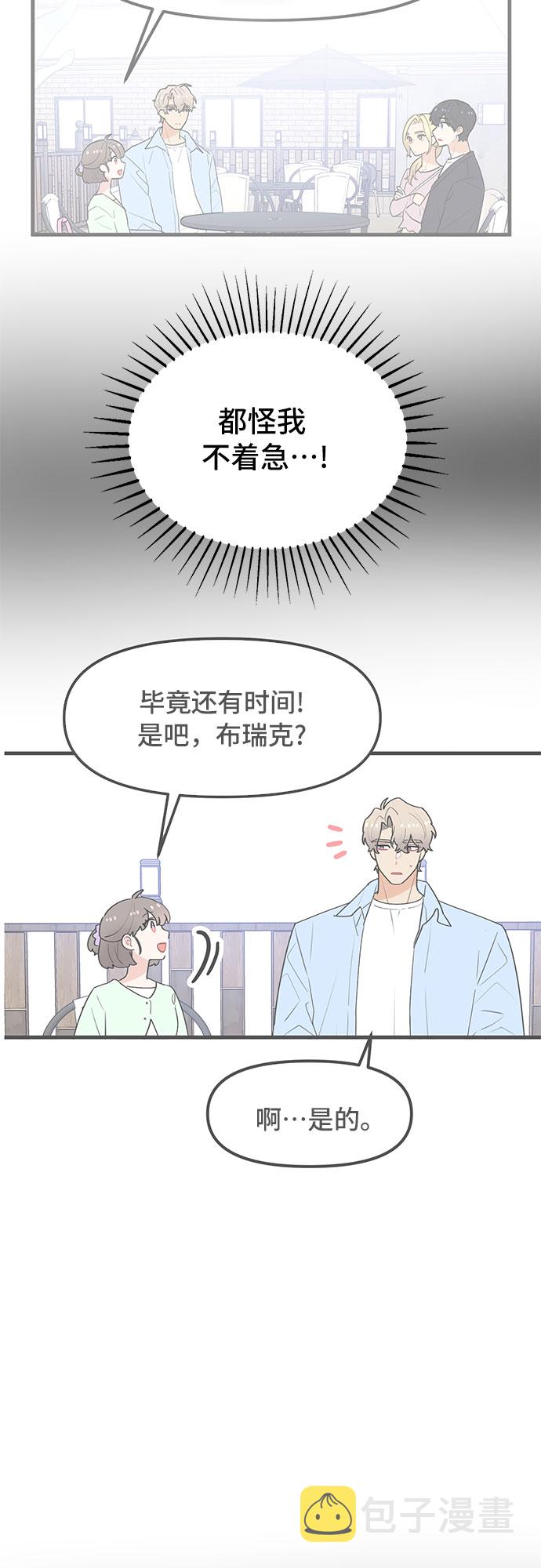 第49话41