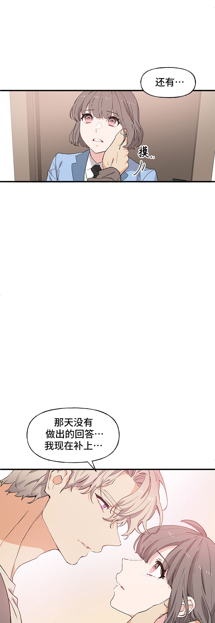 第50话40