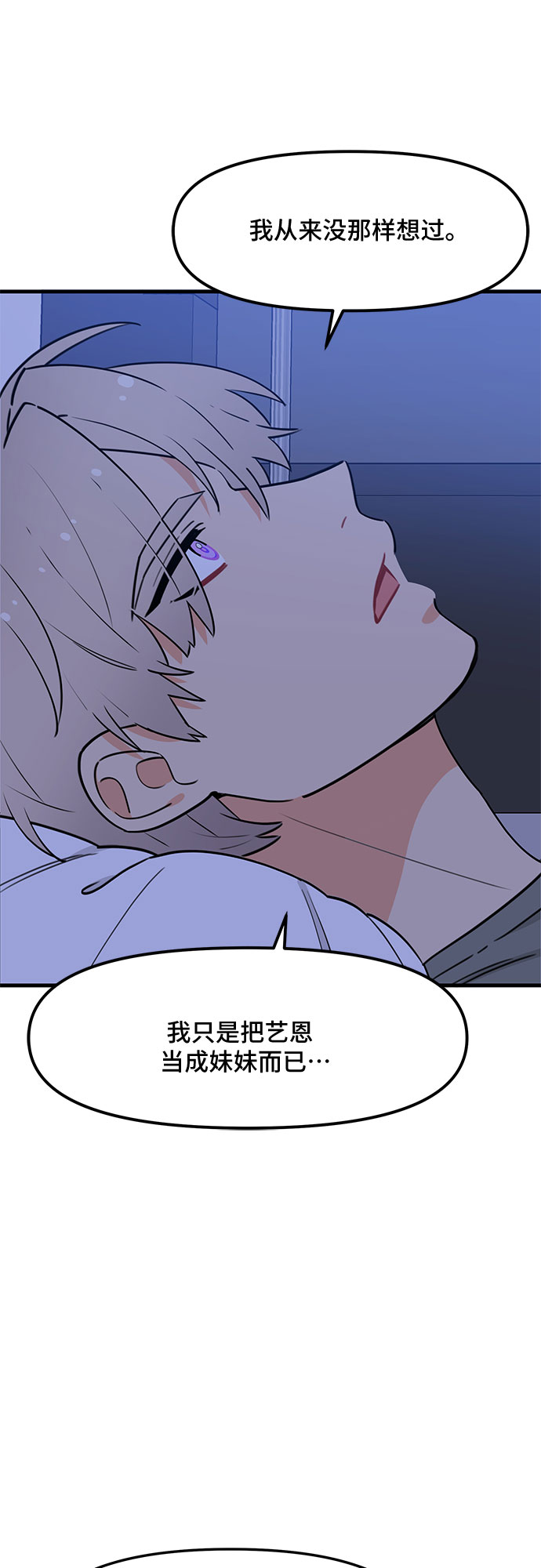 第35话8