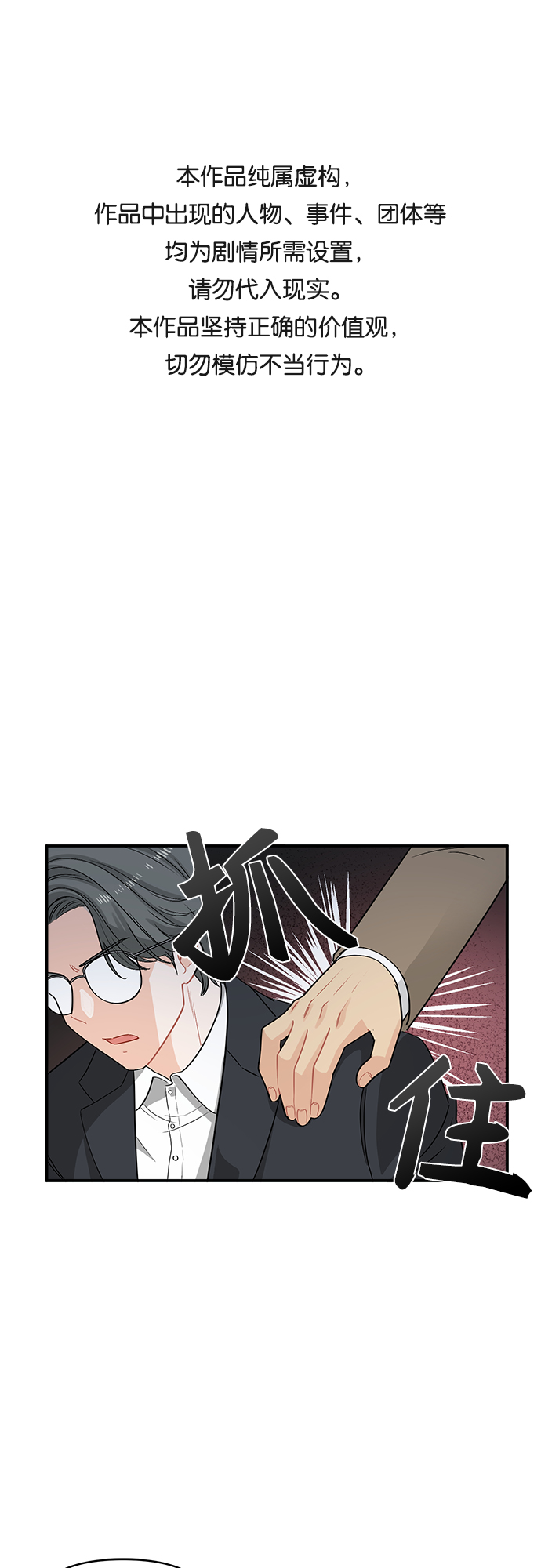 第11话0