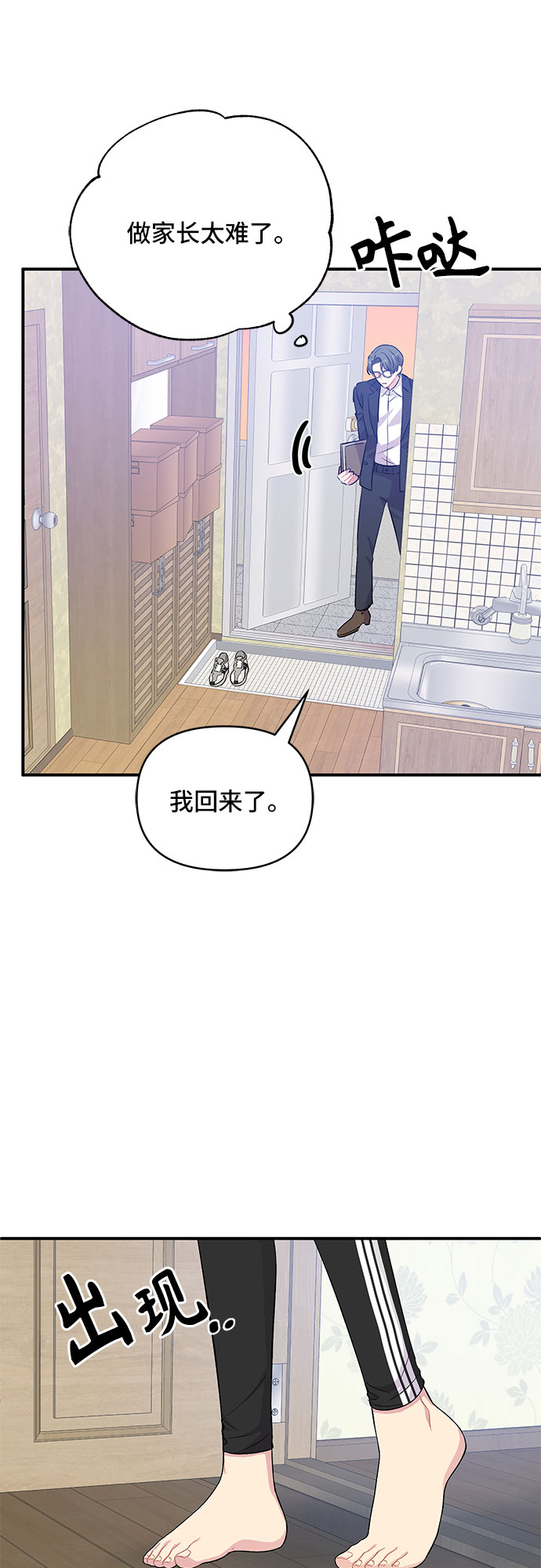 第26话52