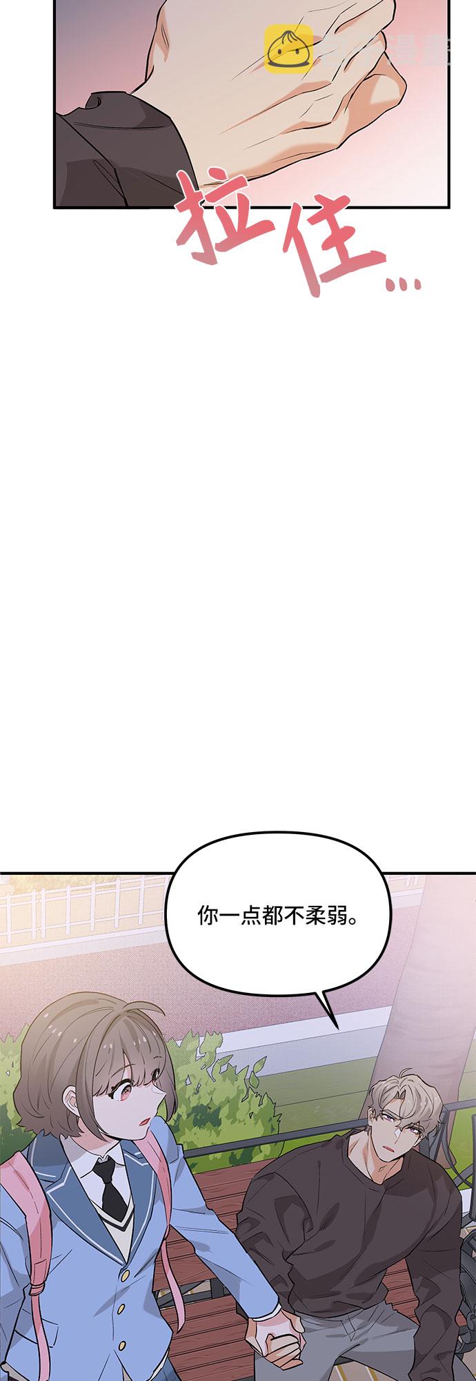第43话38