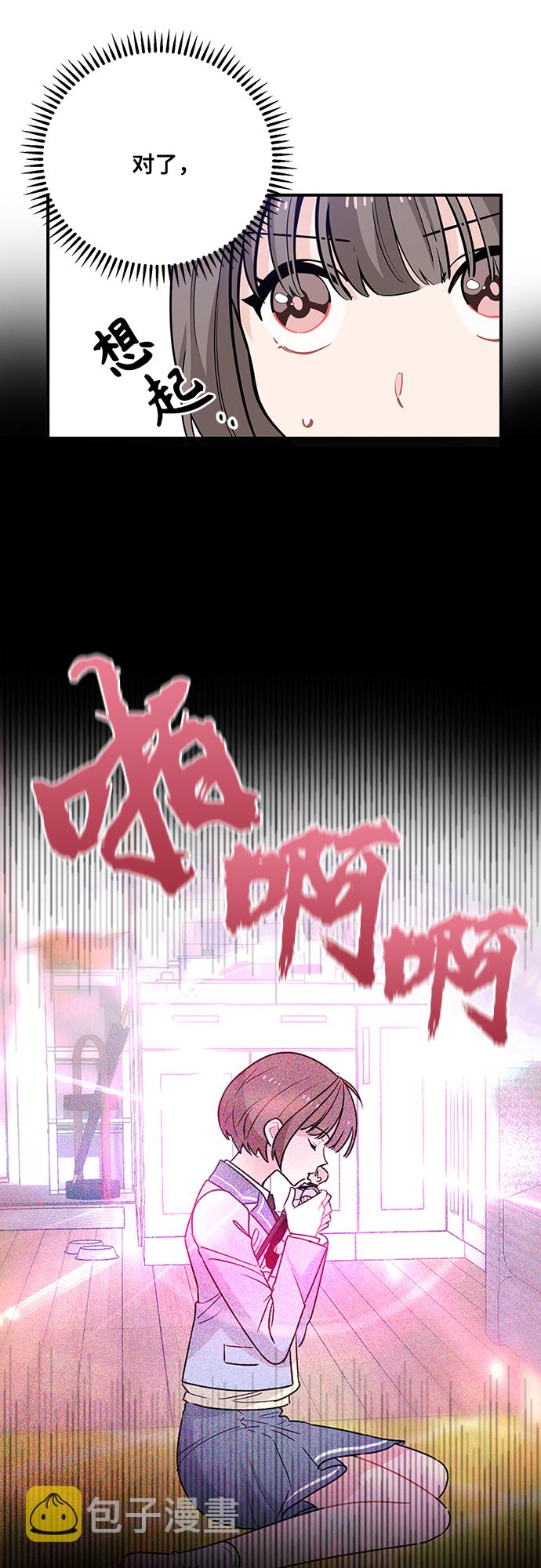 第13话33