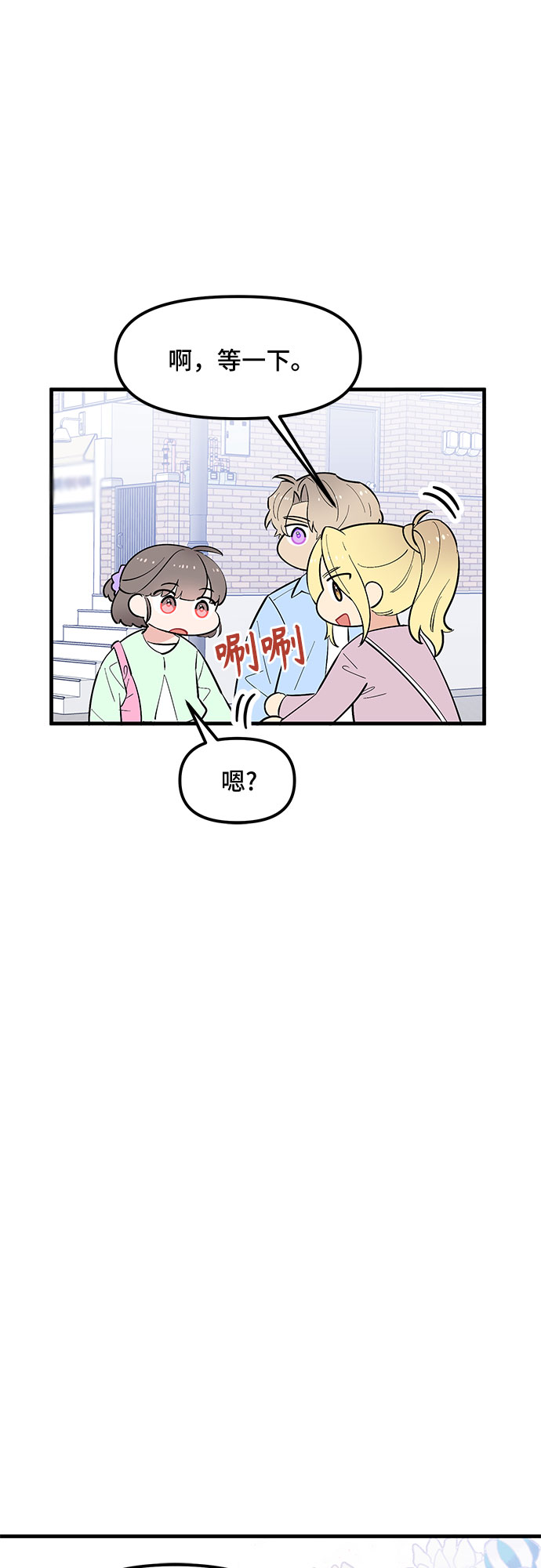 第38话20