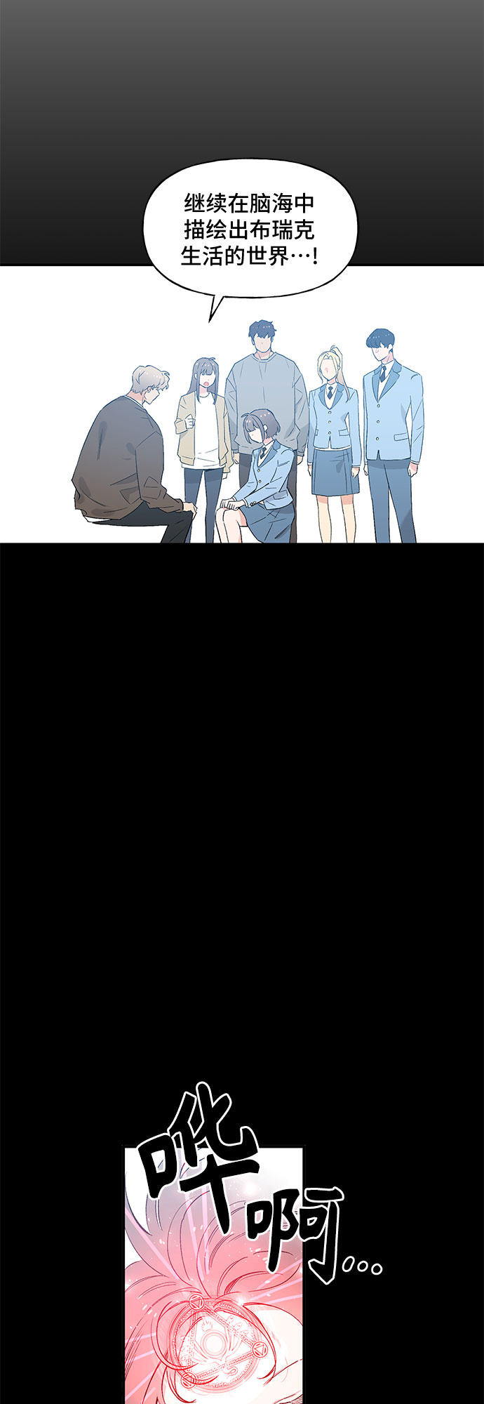 第46话18