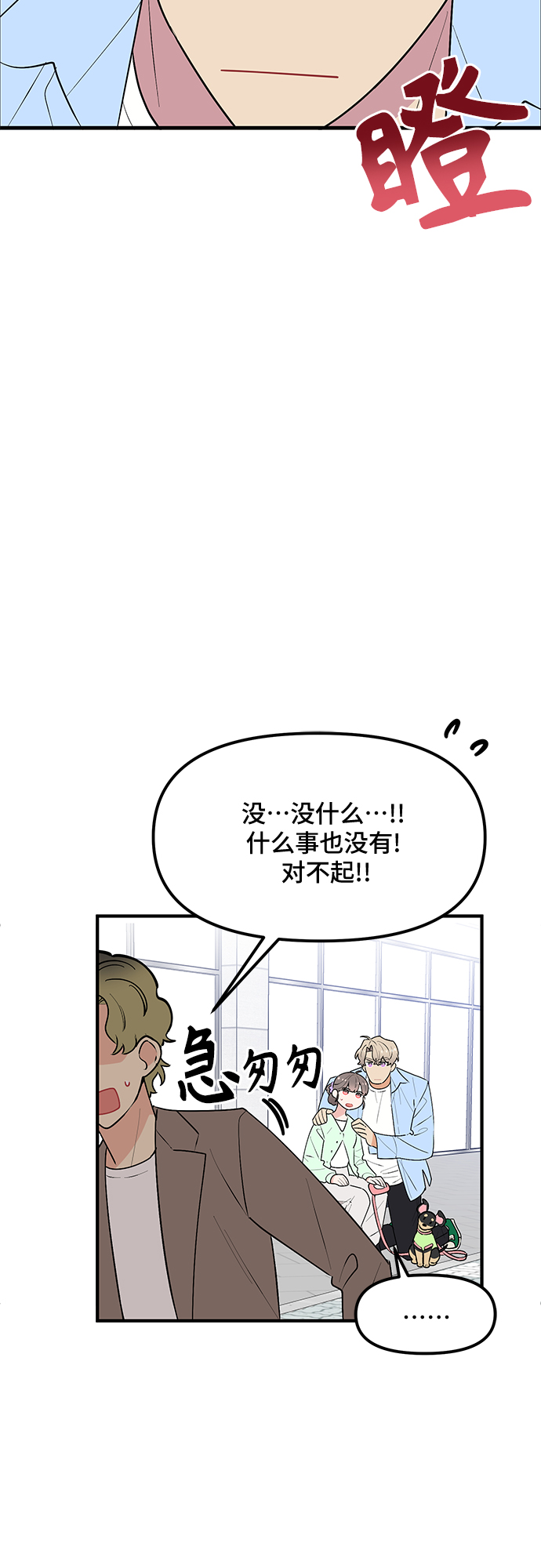 第38话60