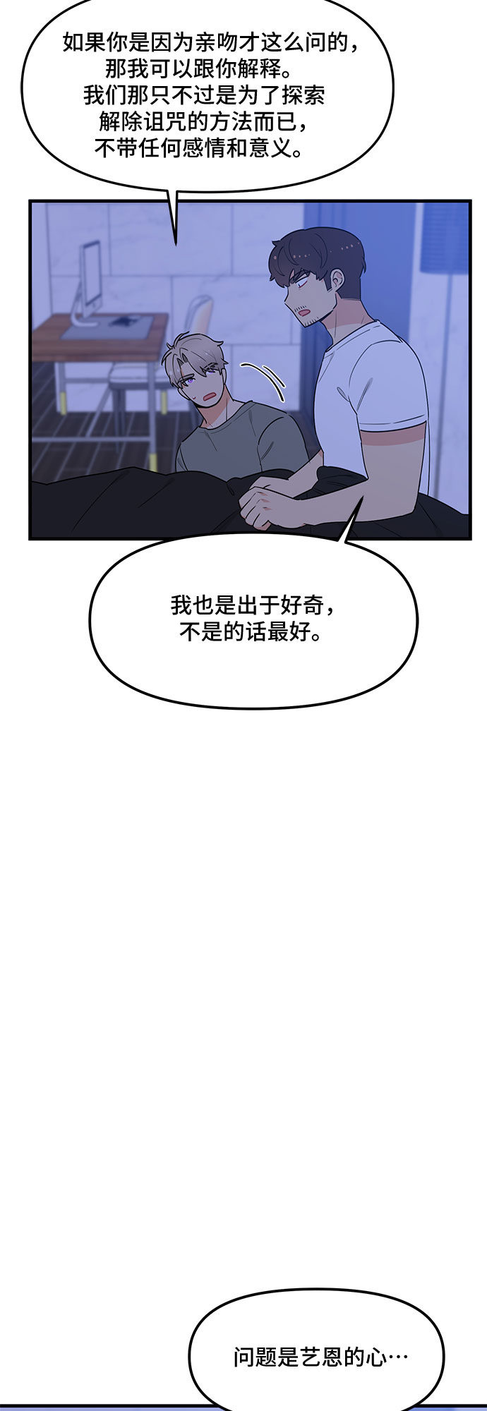 第35话9