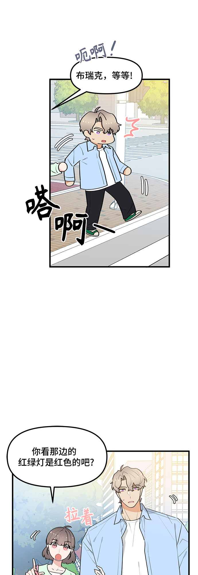 第36话20