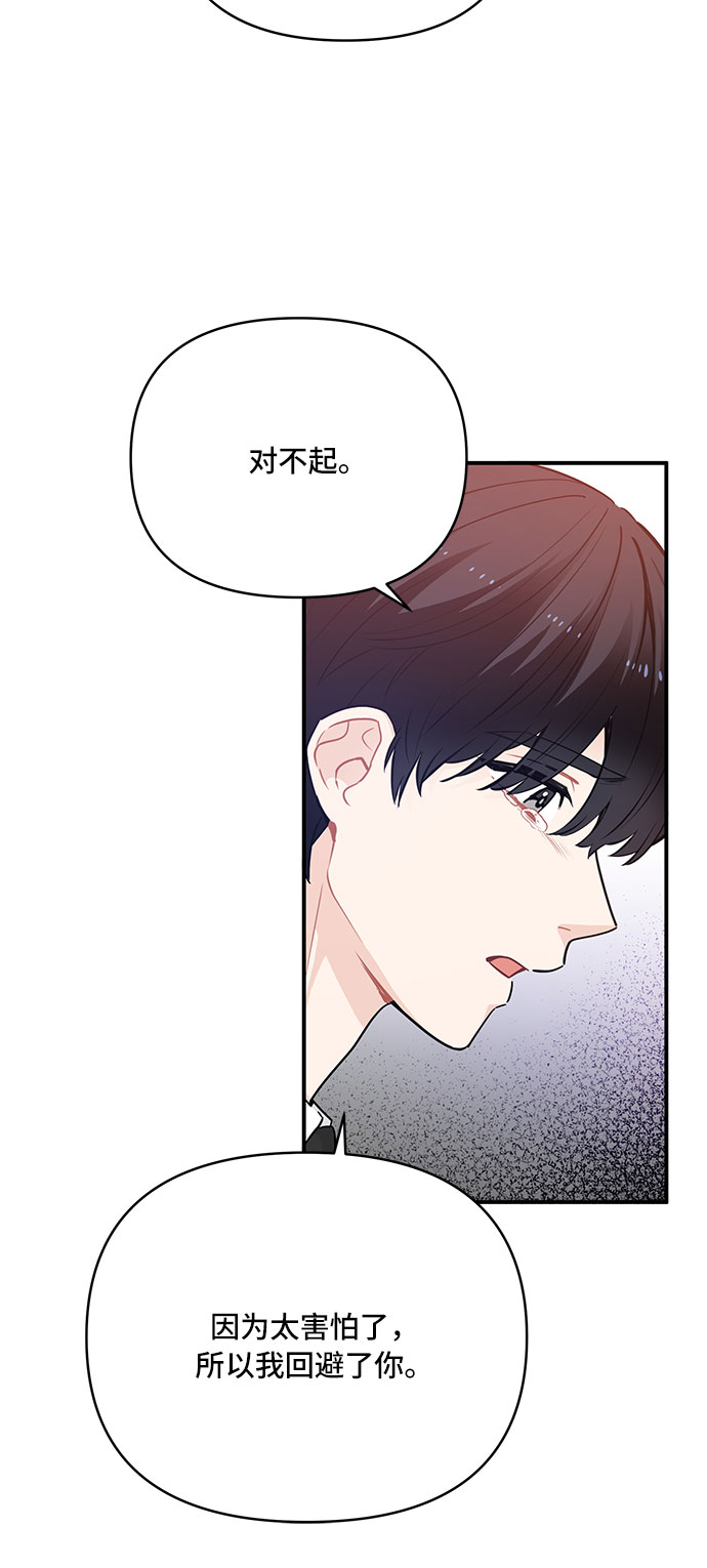 第21话6
