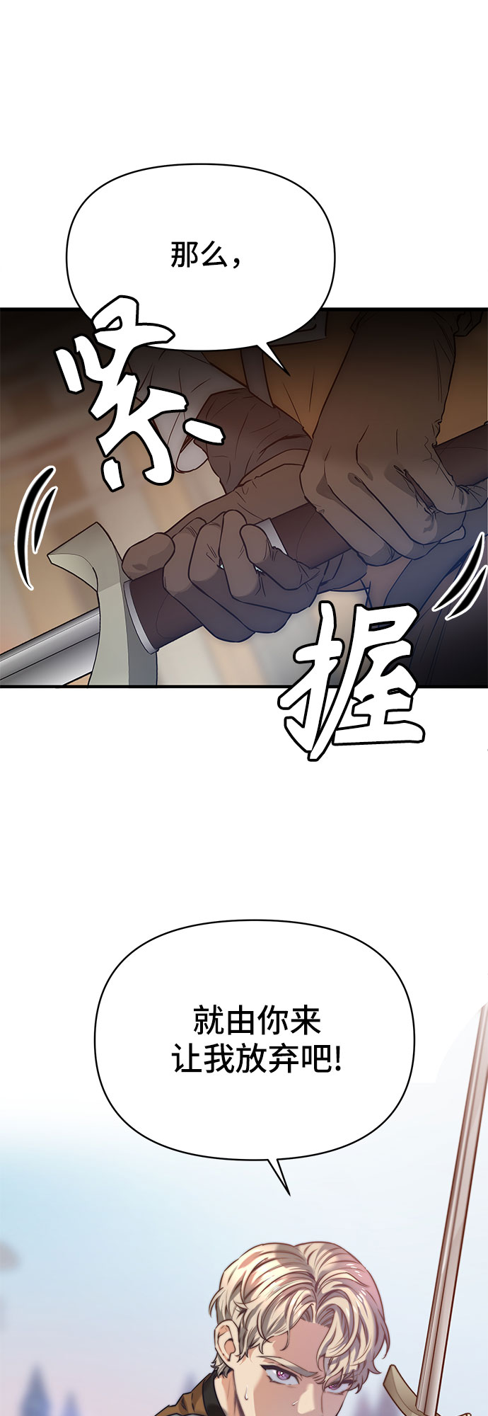 第24话41