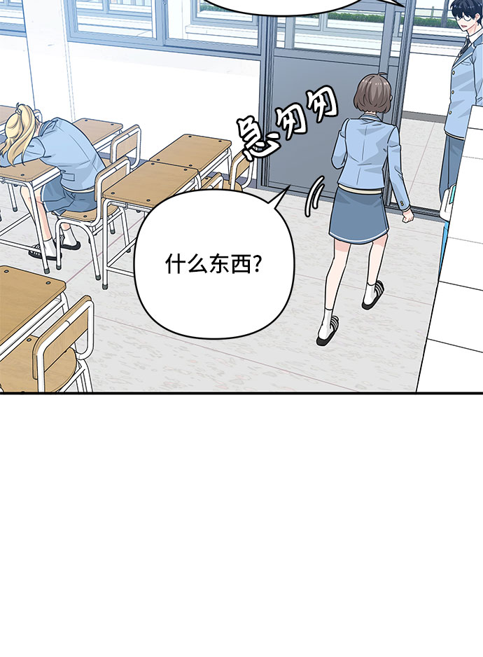第23话21