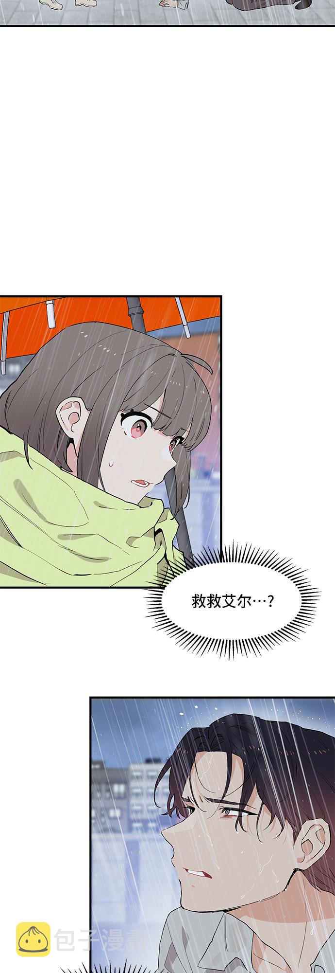 第47话38