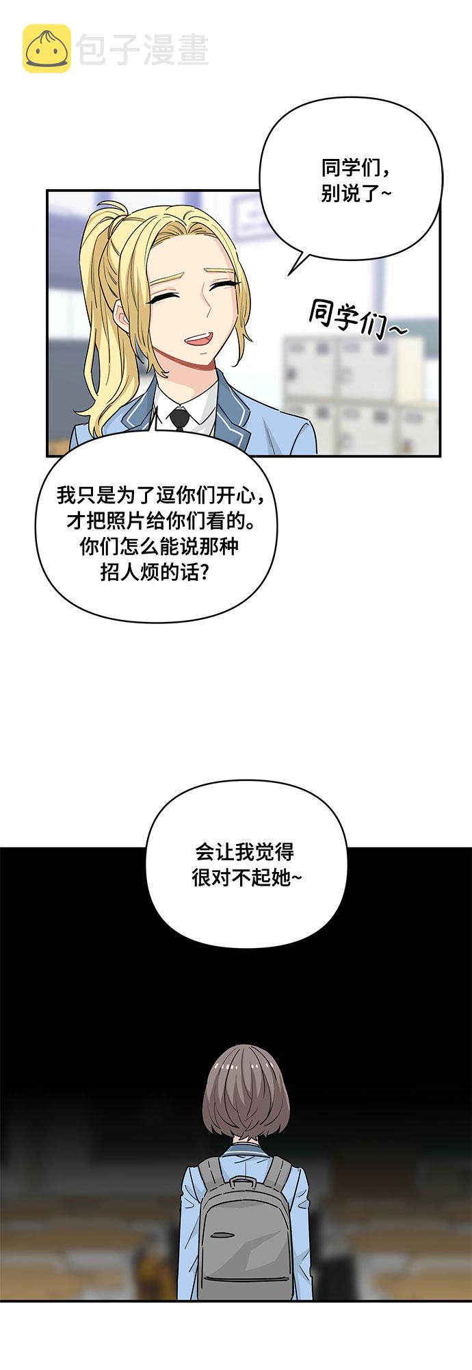 第19话22