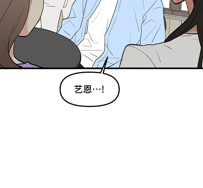 第37话58