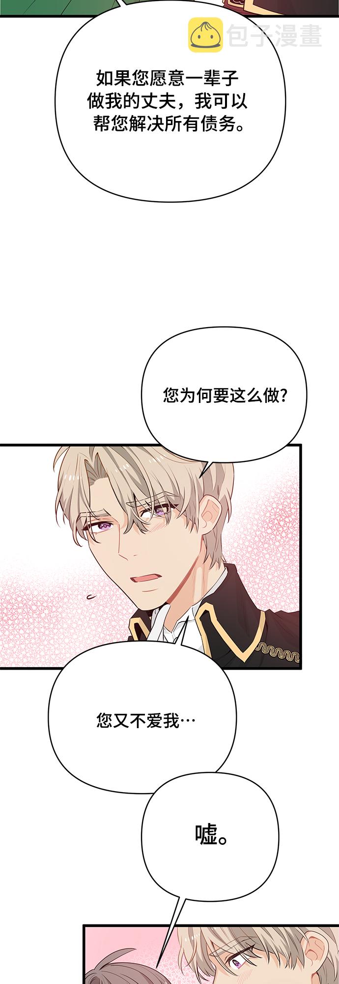 第15话25