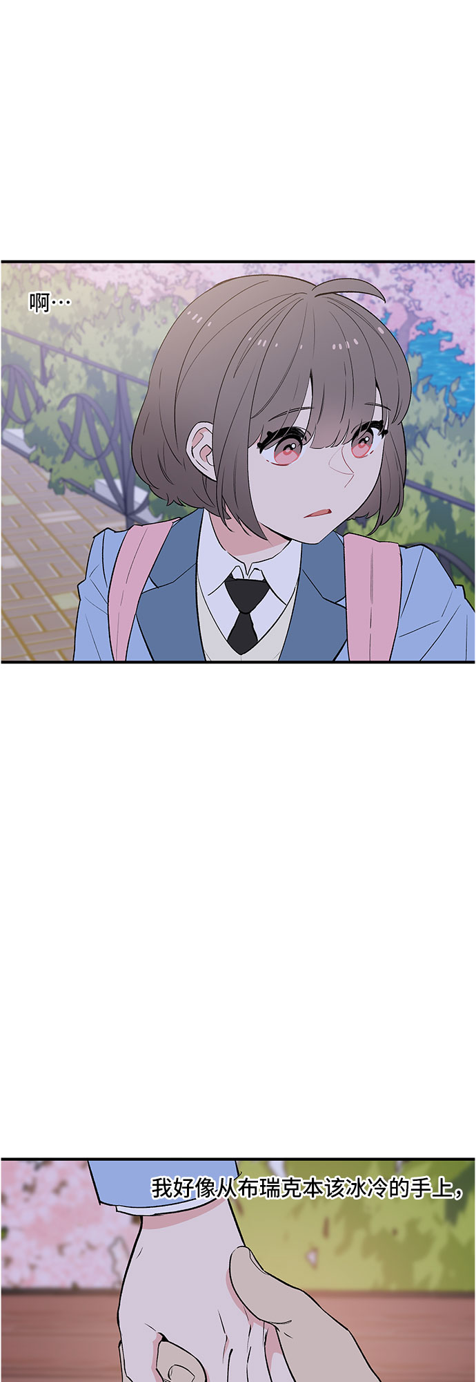 第44话3