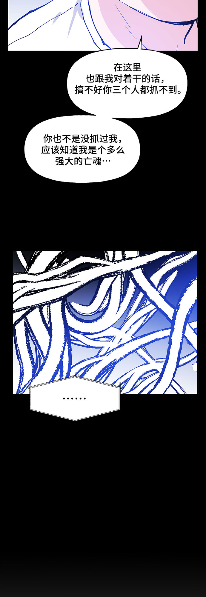 第50话24
