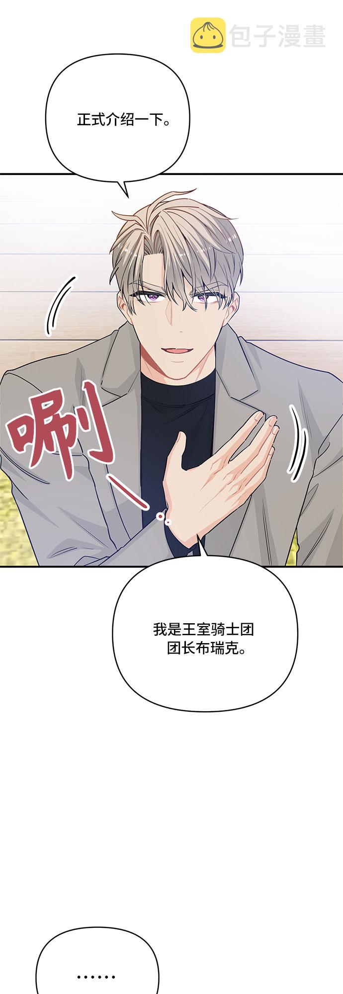 第21话14