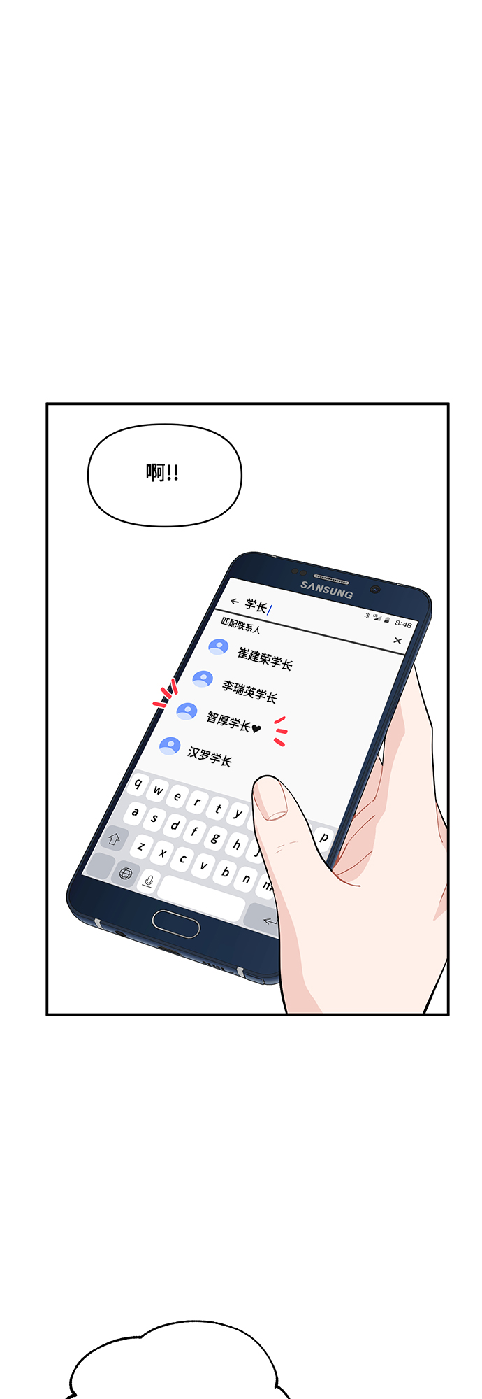 第7话42