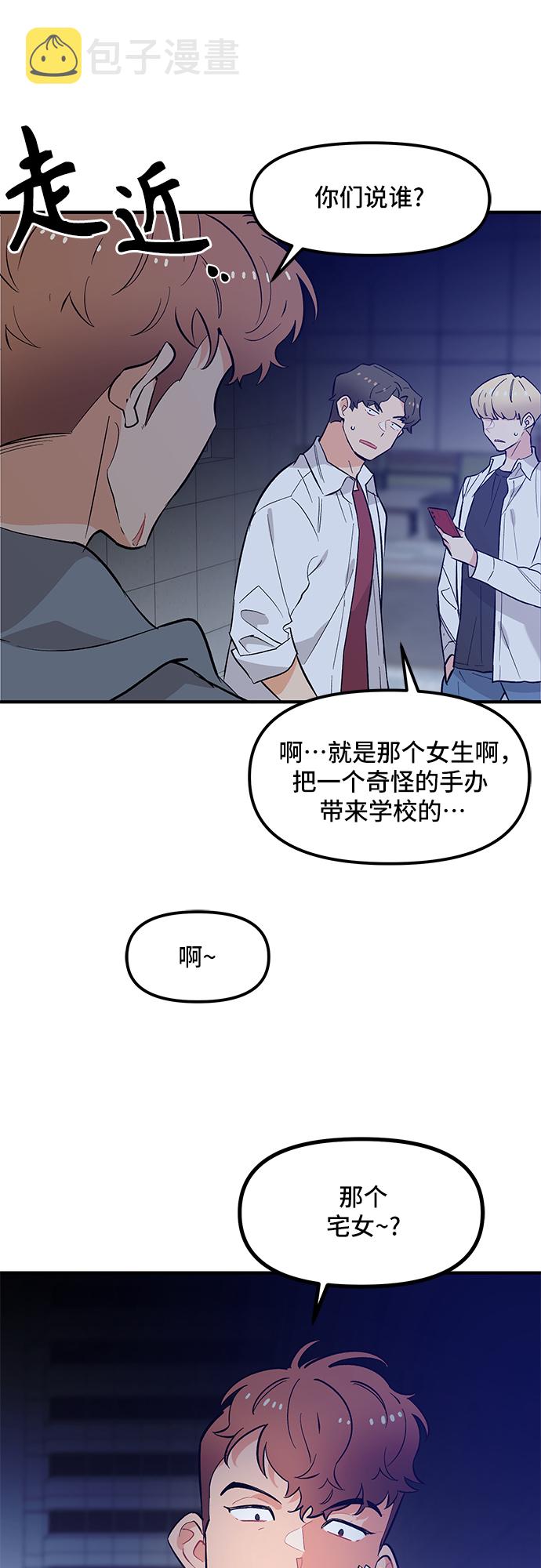 第41话49