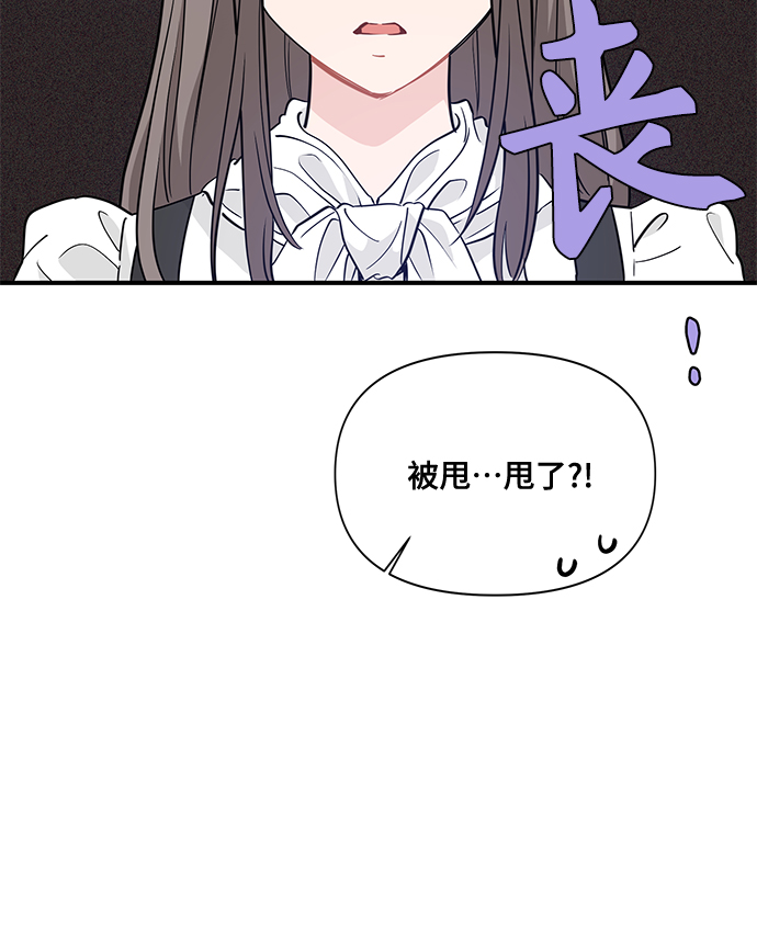 第13话6