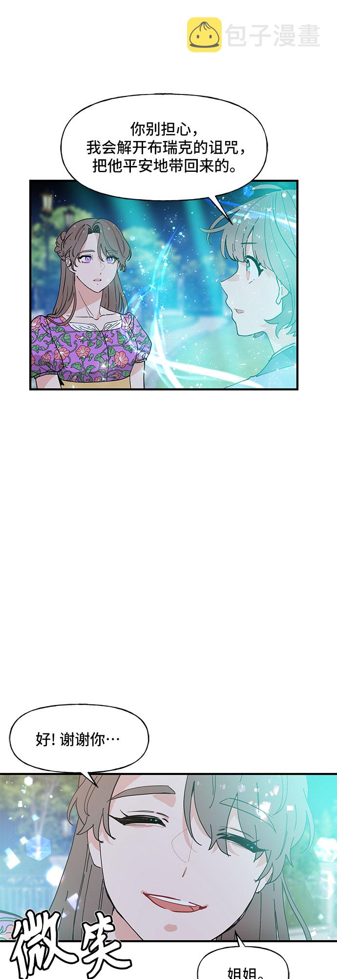 第53话22