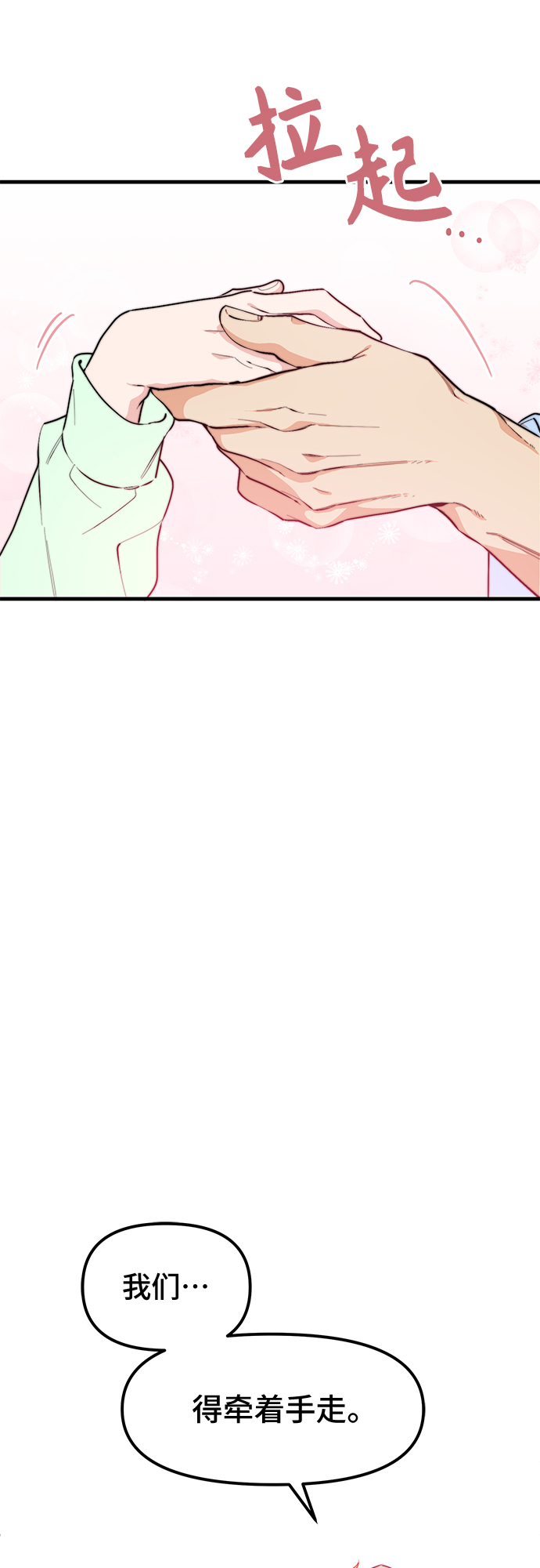 第38话62