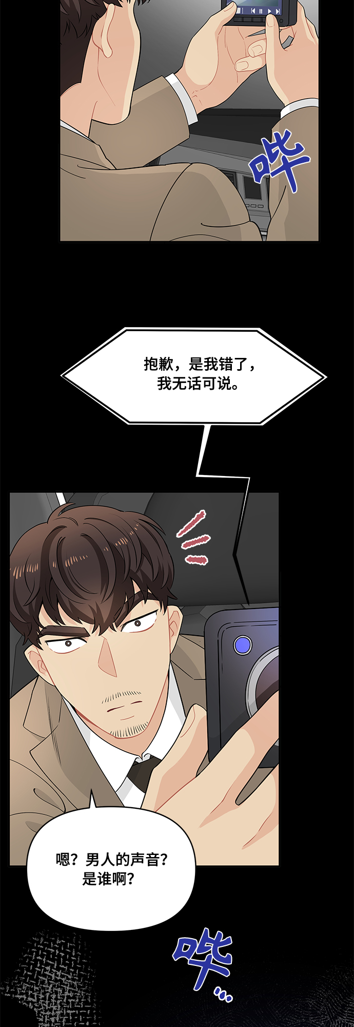 第11话15