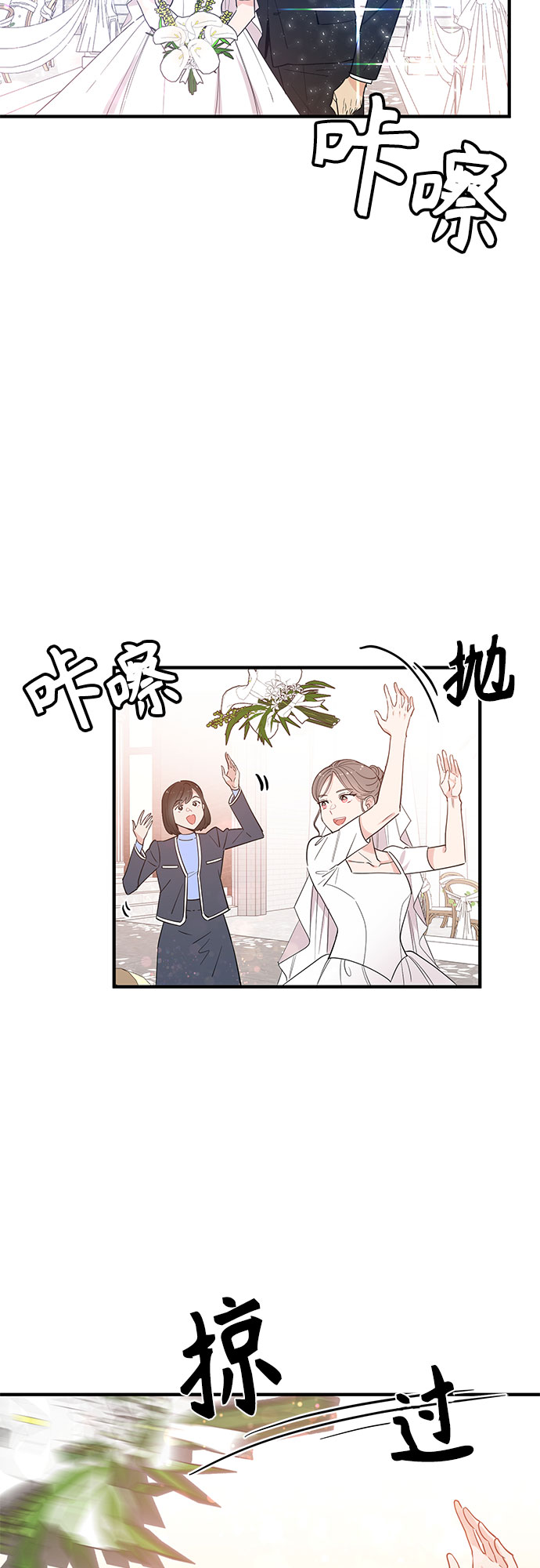 第59话14