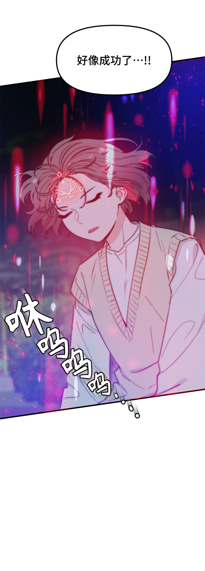 第33话68