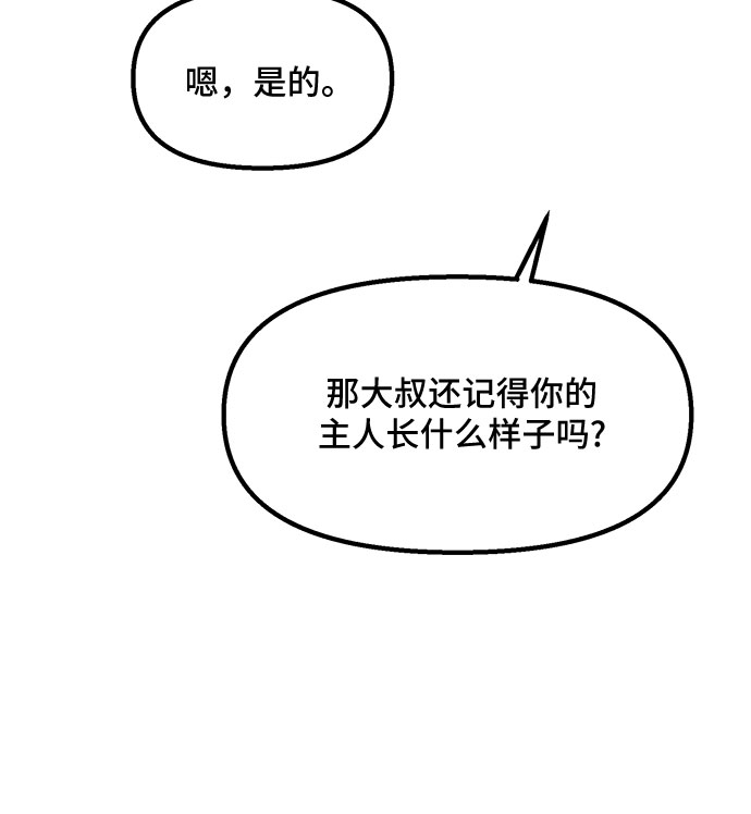 第29话36