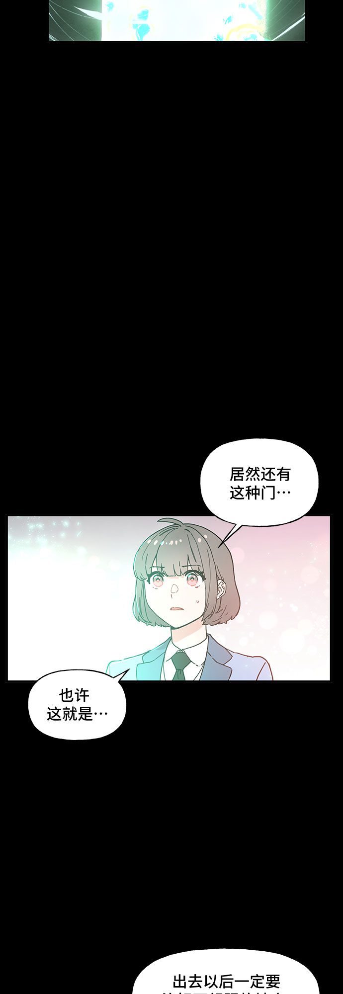 第51话30