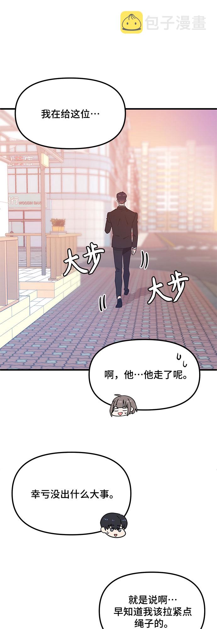 第27话27