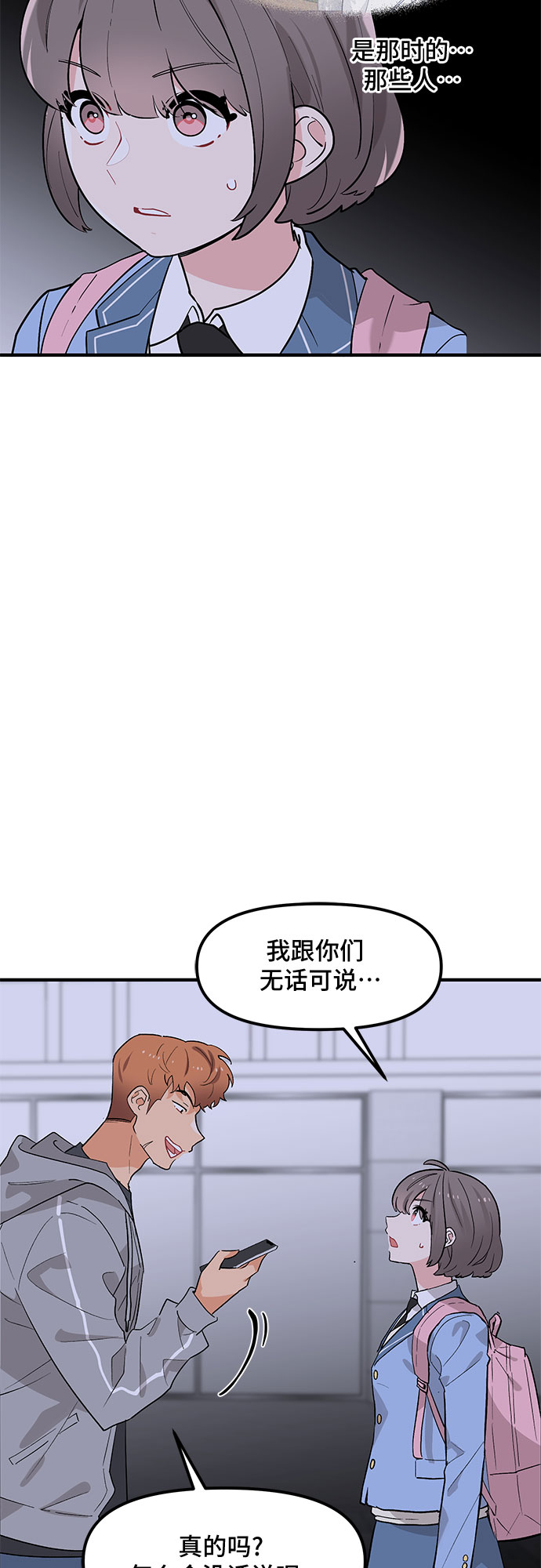 第42话17