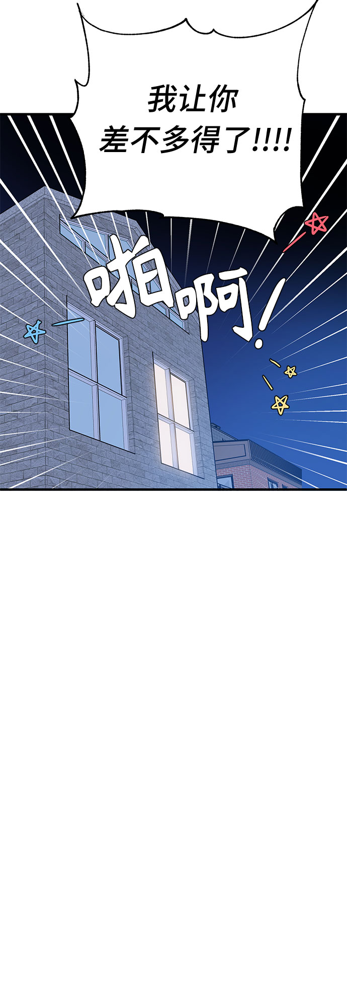 第34话19