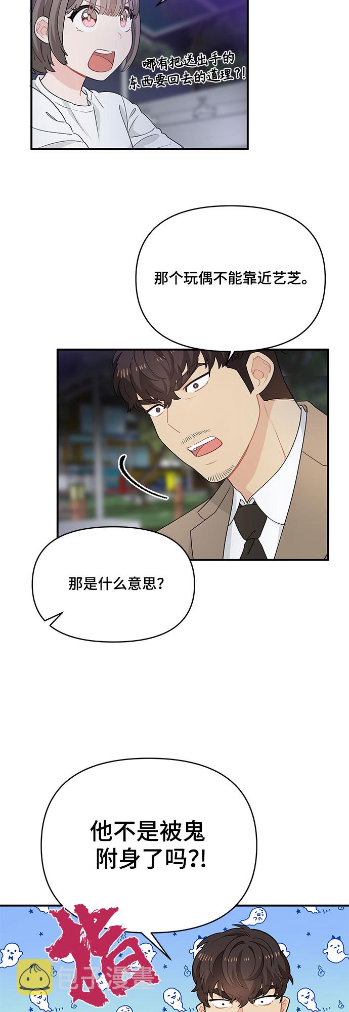 第11话12