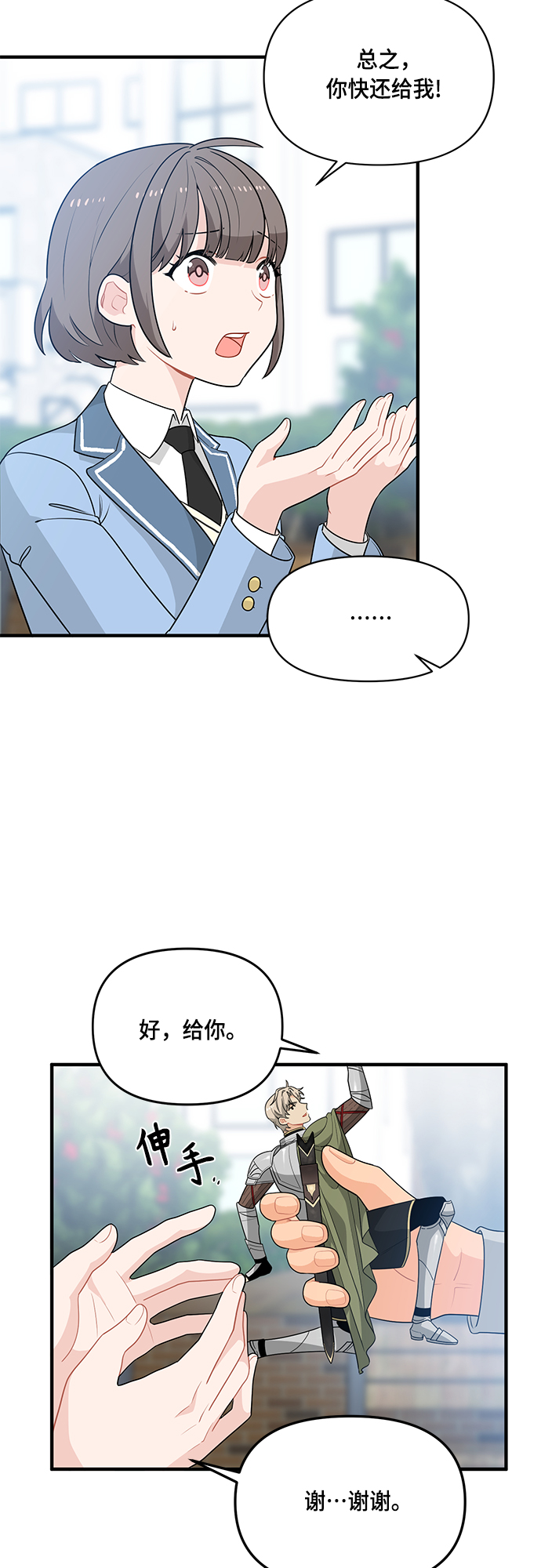 第5话27