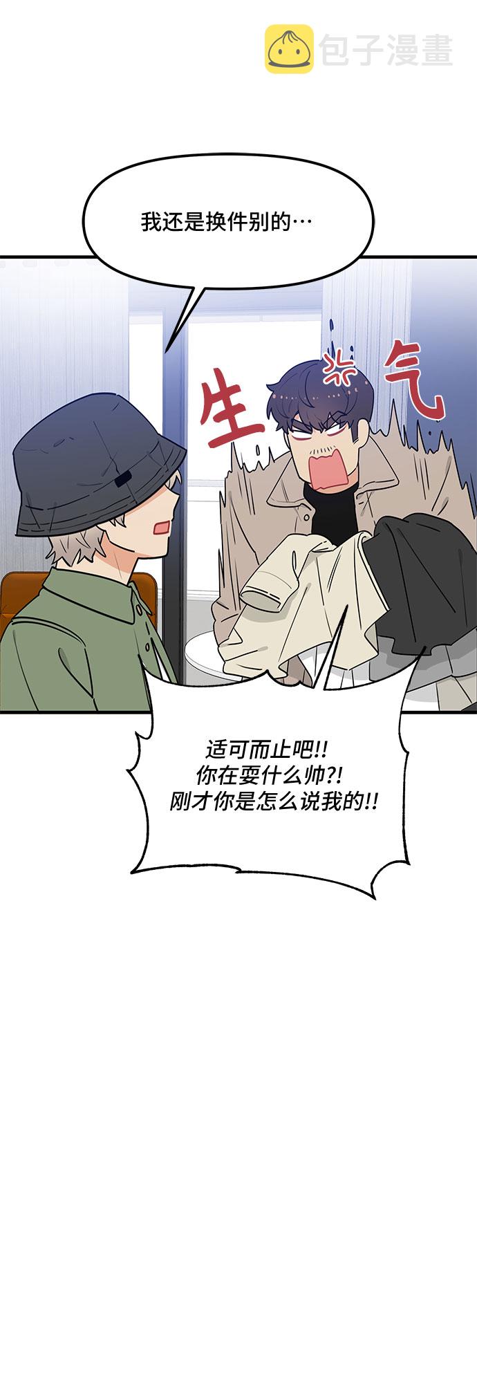 第35话43
