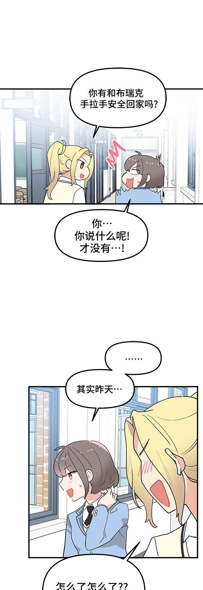 第40话19