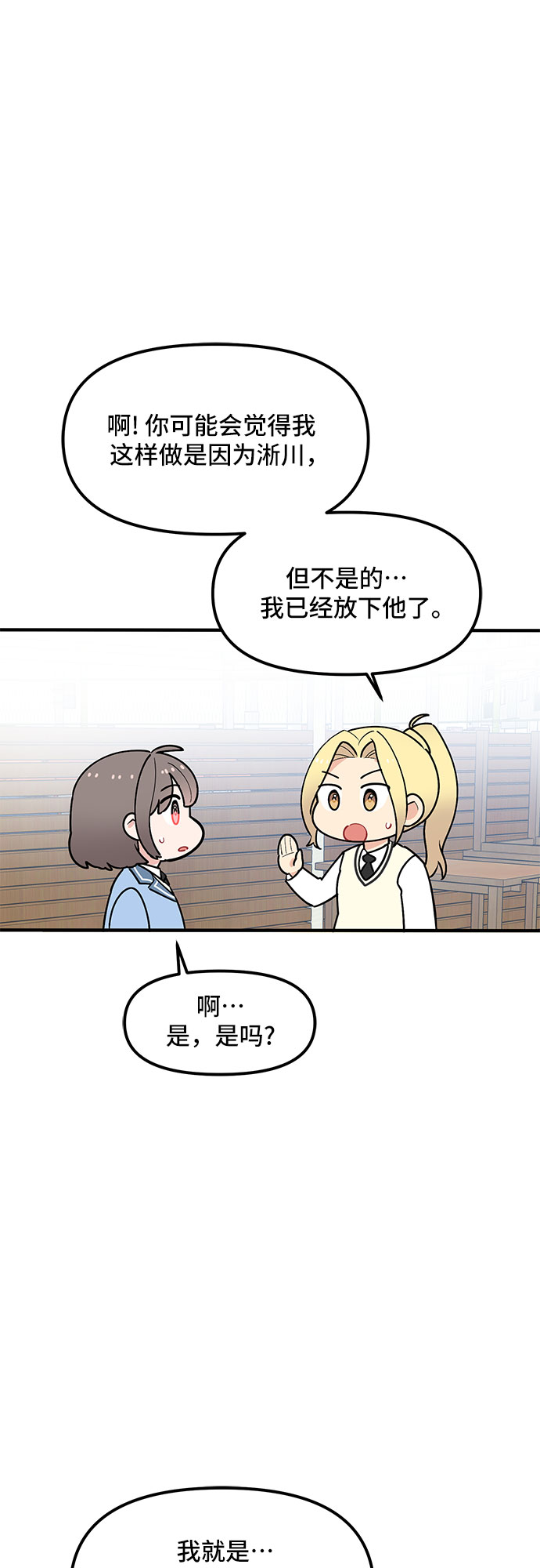 第40话13