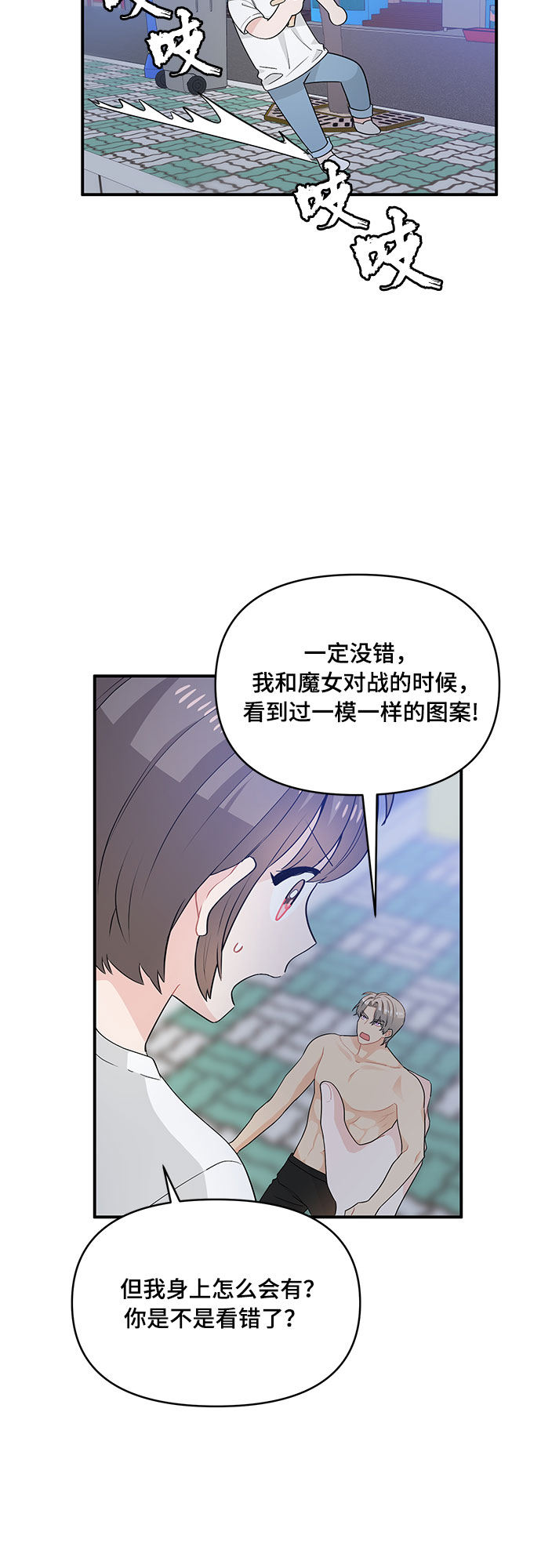 第11话42