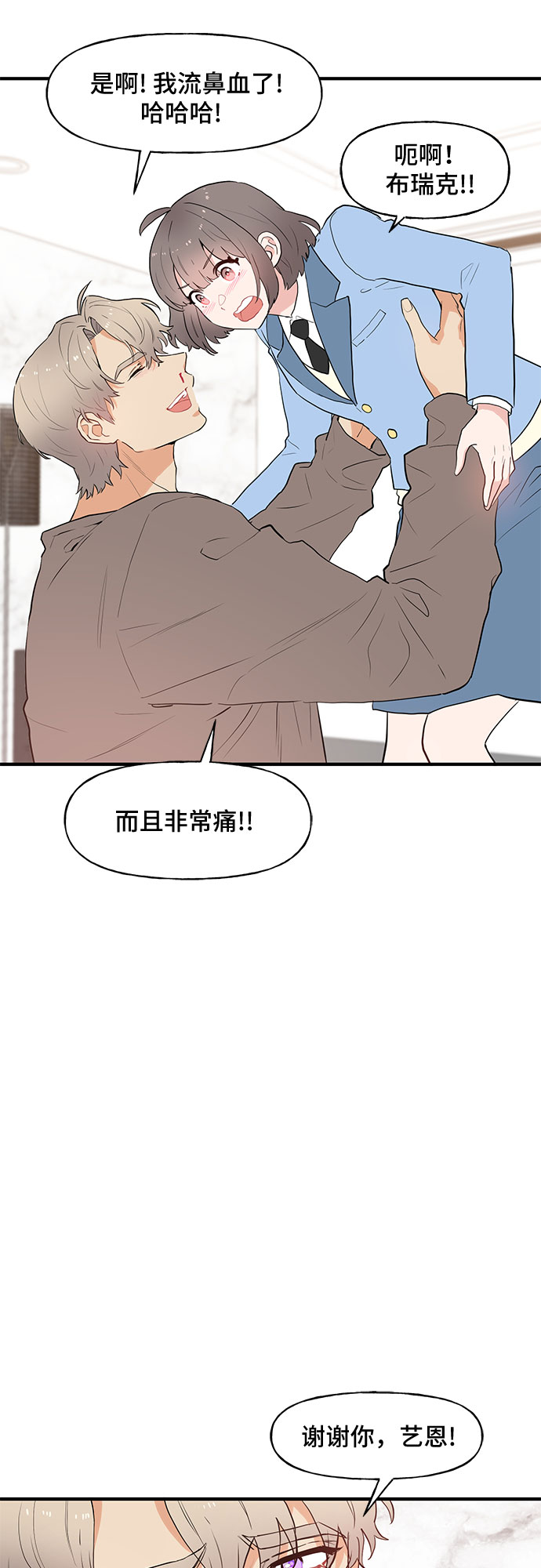 第54话10